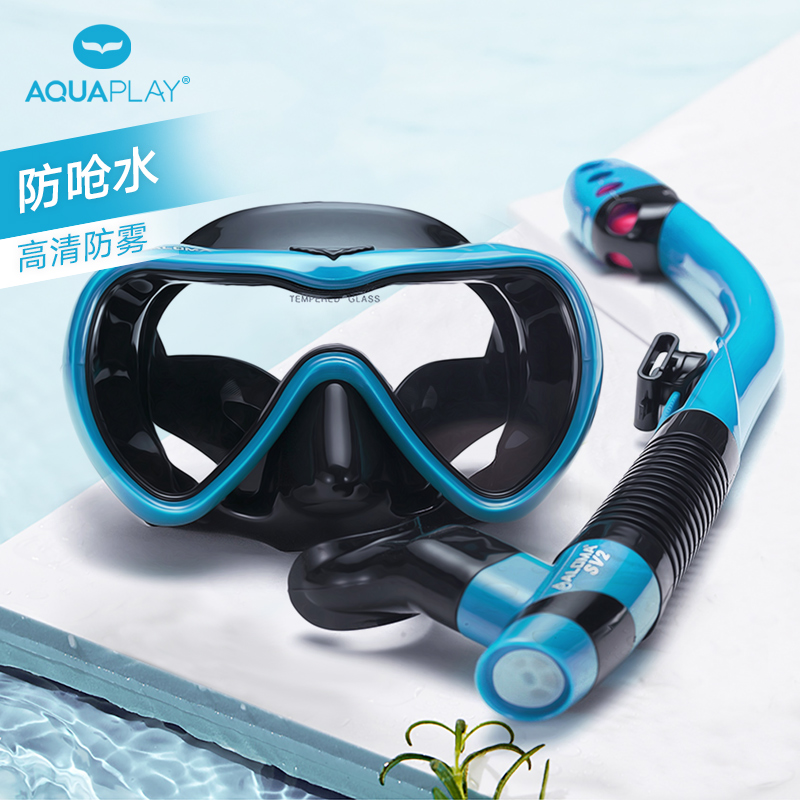 AquaPlay浮潜三宝潜水眼镜装备