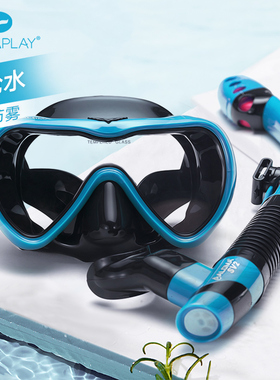 AquaPlay潜水面罩浮潜呼吸管眼镜潜水镜呼吸器游泳泳镜防雾面镜