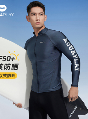 AquaPlay长袖拉链泳衣男长裤套装浮潜防晒冲浪服男士水母衣潜水服