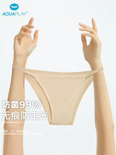 Защитное белье, штаны для плавания, купальник, трусы, леггинсы, невидимое быстросохнущее нижнее белье