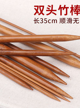 环形3mm编织工具全套毛衣针