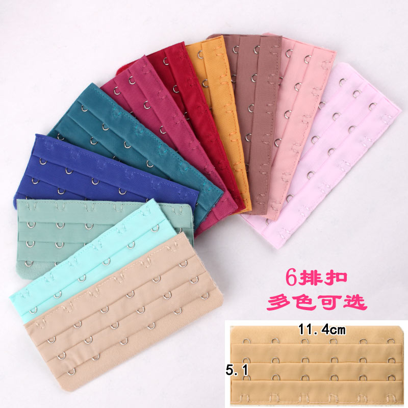 六排内衣加长延长备用带