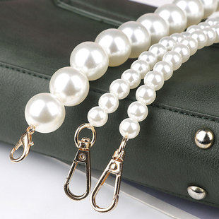 扩音器珍珠链子包链斜挎链条包包配件肩带包带背带小手机斜挎diy