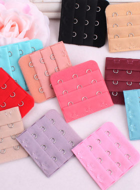 中三排扣带连接1.5cm加长内衣扣间距背调节3排延长个文胸被挂钩环