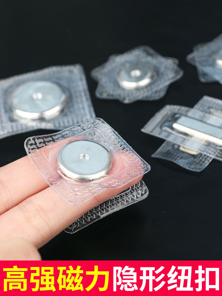 가방 고정 자석 버클 옷 커튼 자석 흡입 숨겨진 버클 철을 끌어들이는 돌 단추 보이지 않는 자석 버클 액세서리 벨크로 스냅 버클