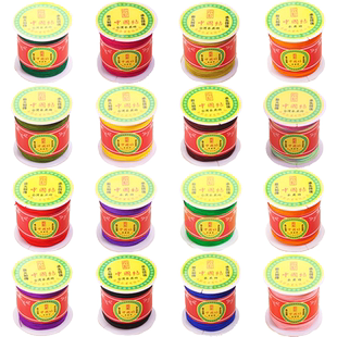 7号玉线承薪牌七号编织绳丝红绳子1.5mm毫米中国结线材红色