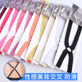 1.5交叉双肩带文胸女x型美背隐形背带1.8cm黑色带子内衣细防滑带