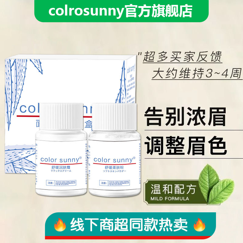 染眉膏女棕色浅色系漂眉毛膏工具淡化眉毛染眉剂防水持久不脱色