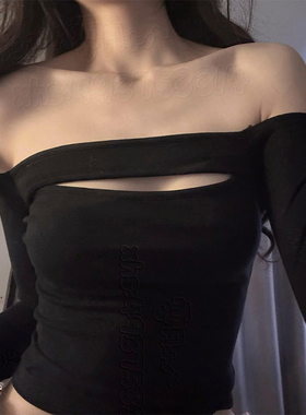 一字肩镂空黑色长袖t恤女秋冬纯欲风性感内搭收腰修身打底衫上衣