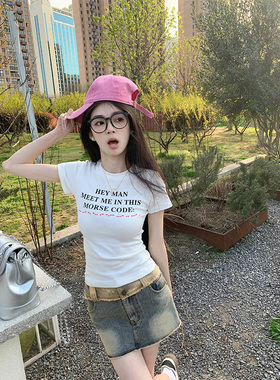 正肩纯棉白色短袖t恤女夏季2024新款小个子修身短款美式辣妹上衣
