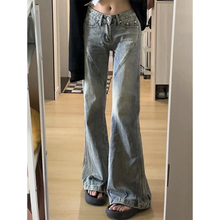 美式复古浅色微喇牛仔裤女春季2025新款设计感小众阔腿小个子裤子
