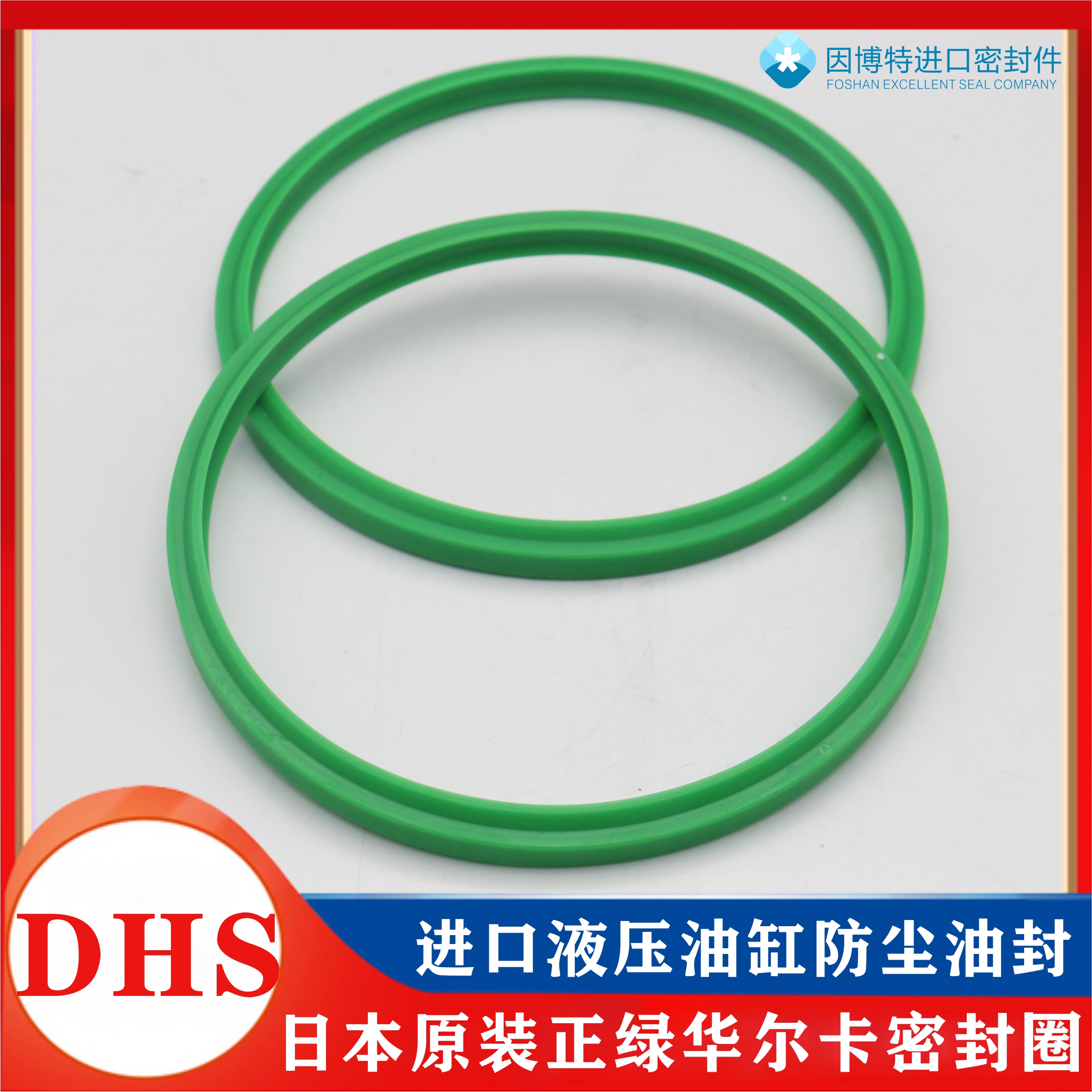 日本华尔卡DHS防尘液压油缸油封