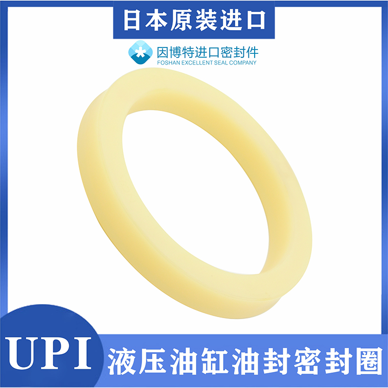 日本进口NOK-UPI液压油缸油封