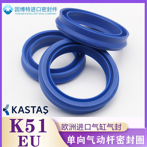 欧洲进口K51气缸EU气动密封圈