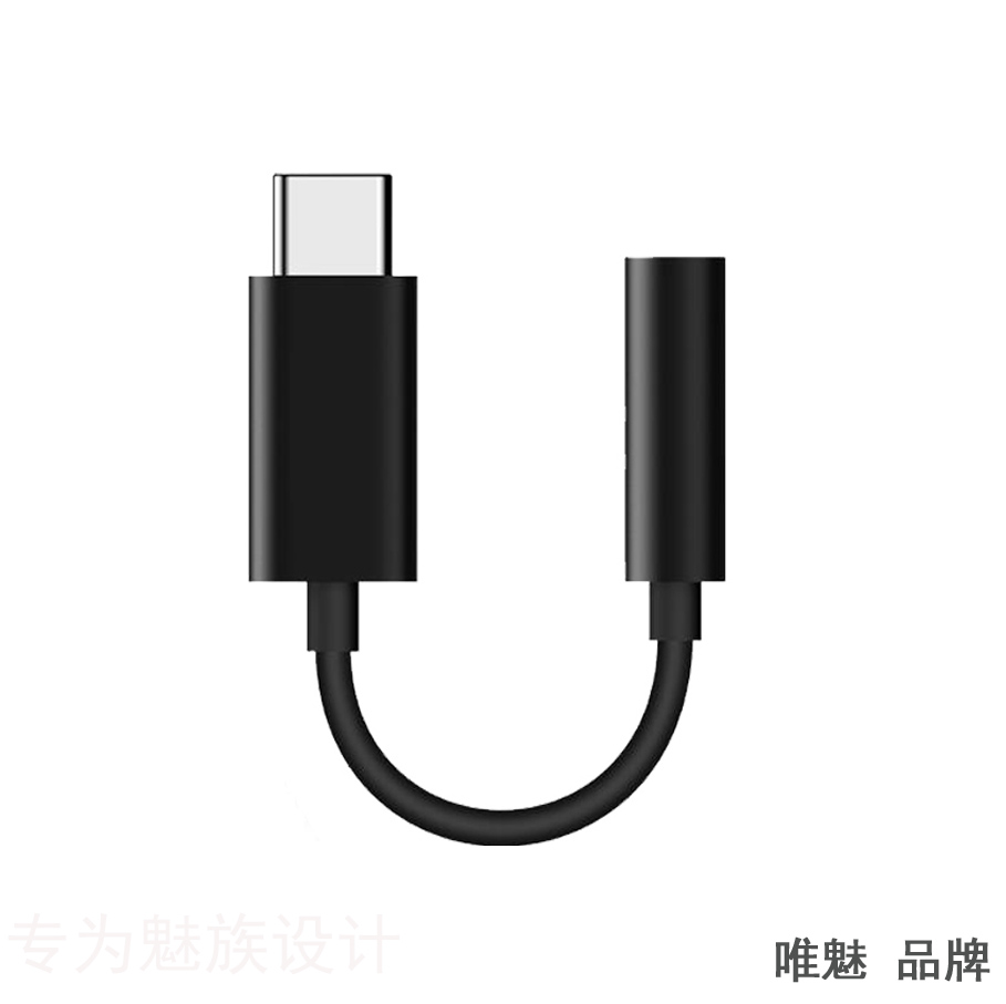 提升原装音质正品现货魅族hifi解码耳放16s高保真解析力限10000张券