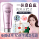 韩伦美羽身体素颜霜送美白防晒乳美白全身自然提亮肤色裸妆懒人霜