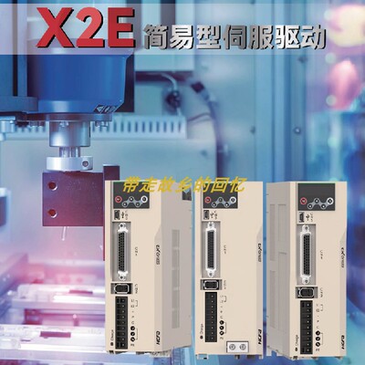 全新禾川伺服X2X3X6系列