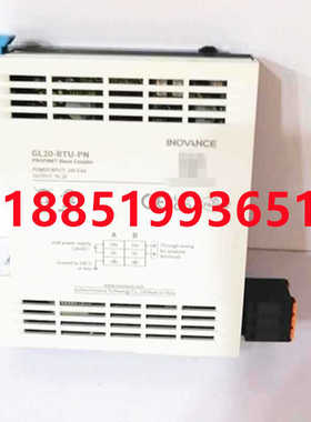 汇川通信接口模块GL20-RTU-PN GL2O PROFINET通讯协议全新