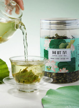 洪湖特产荷叶茶50g正品干荷叶片荷花茶泡水喝的天然荷叶