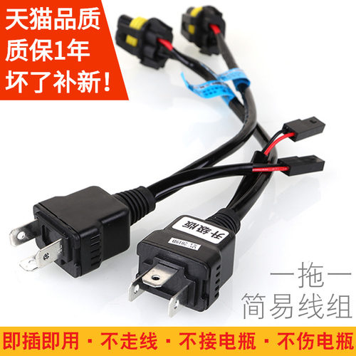 h4氙气灯伸缩摆角双光透镜