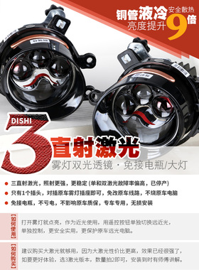 2022新荣方Rav4双清21城市时尚改装疝气氙气Led雾灯双焦点镜头总