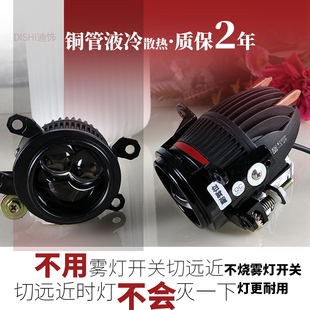 格瑞维亚23国产塞纳美版赛那CHR亚洲龙激光LED双光透镜改装前雾灯