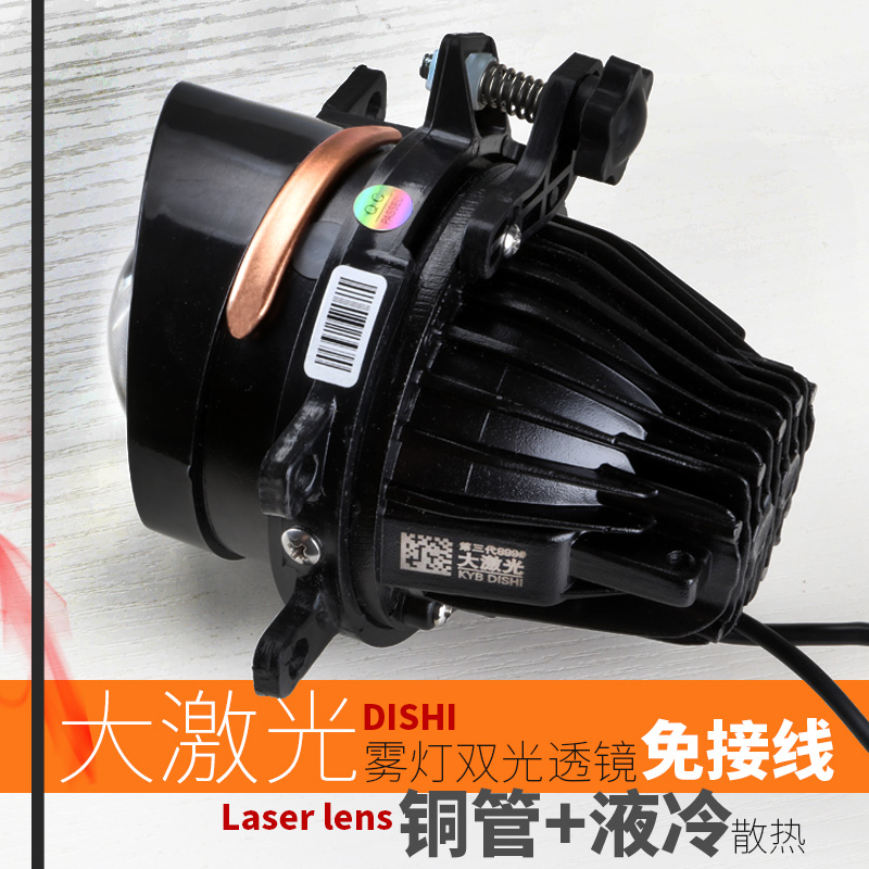 卡罗拉雷凌锐志六七代凯美瑞霸道改大激光LED双光透镜黄金眼雾灯
