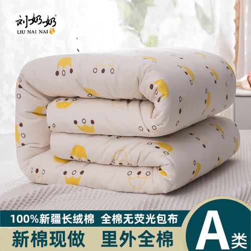 河北四季通用新疆棉花纯棉花棉絮