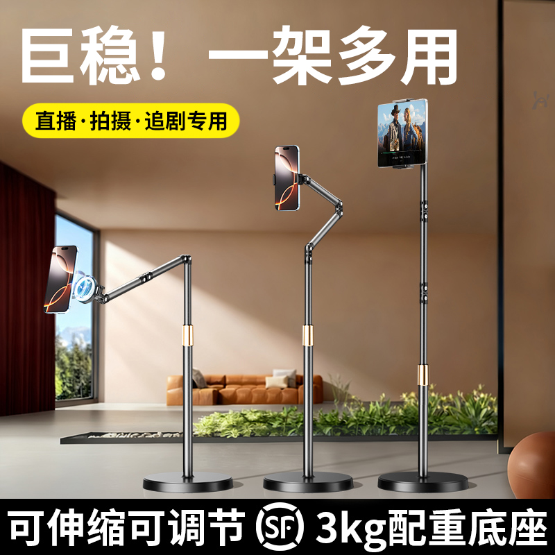 懒人必备支架√三段加长稳到不行
