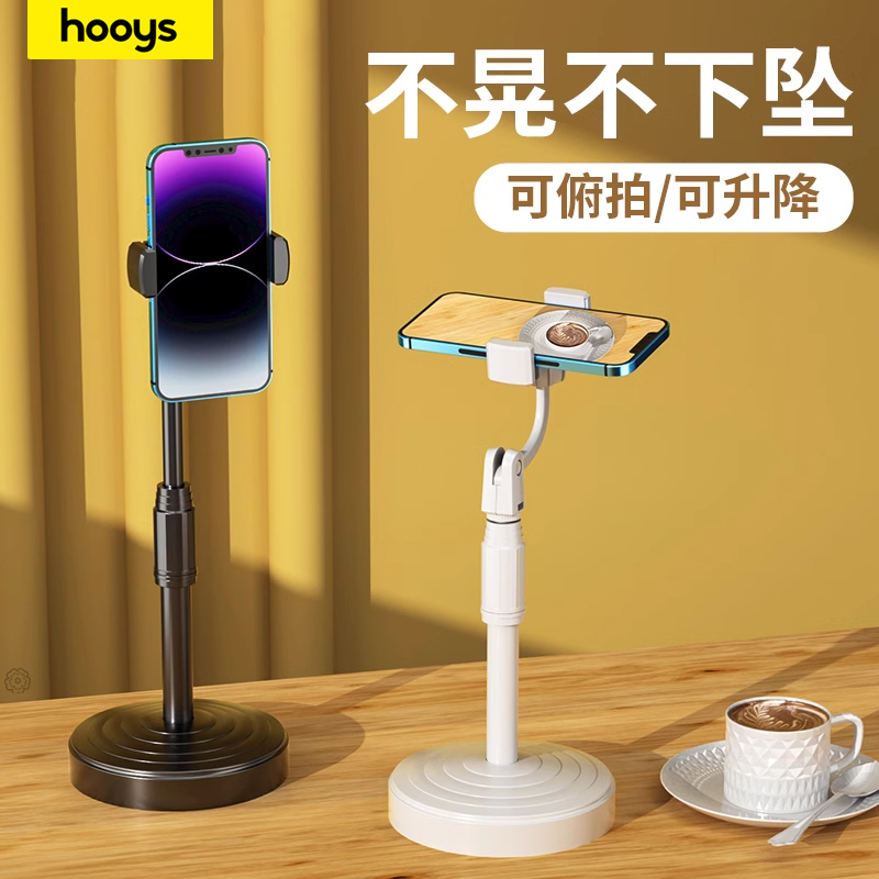 【董宇晖推荐】手机支架直播追剧