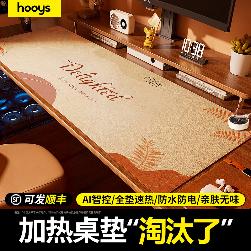 3C认证】小羊皮鼠标垫热销超10W+