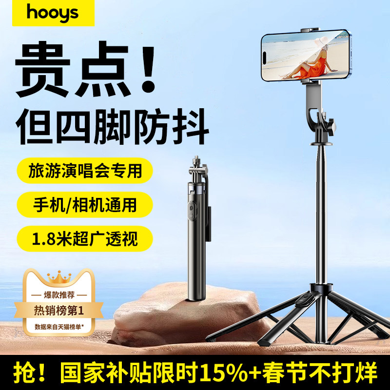 年度新品【自拍杆热销T0P1】巨稳