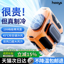 挂腰空调】2025新款挂腰风扇超长续航静音大风力制冷usb充电夏天户外工地高温作业露营降温神器便携式随身小