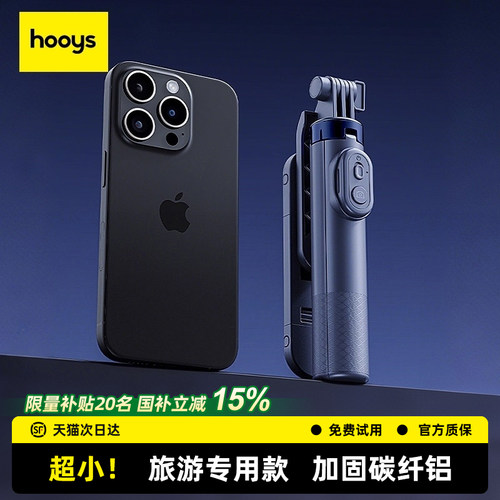 【100万人付款】手机支架三脚架