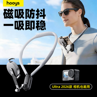 挂脖手机支架第一人称视角拍摄设备胸前固定防抖直播Vlog骑行挂颈式 神器自媒体拍抖音 运动相机车载钓鱼穿戴式