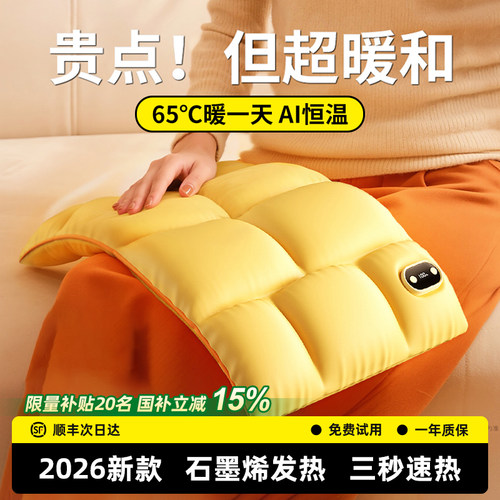 全身瞬暖65℃一天！羽绒服暖手宝