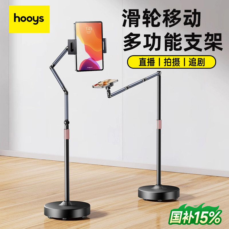 手机架out了！新款磁吸万向滑轮图片