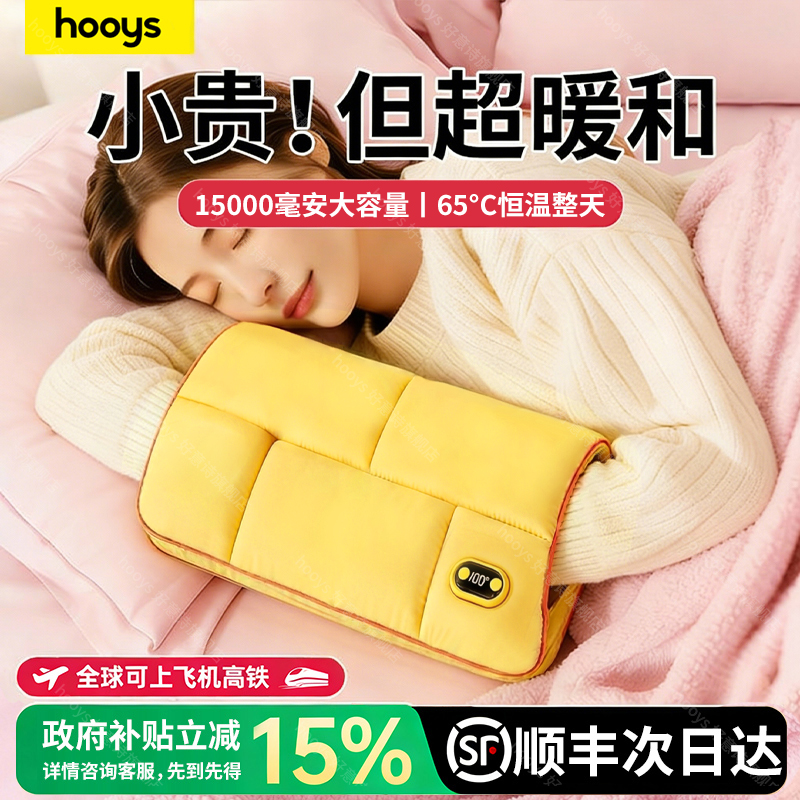 【双面发热】暖手袋羽绒款暖手宝2025新款USB充电石墨烯无水热水袋防爆3C认证学生女生礼物暖宫热敷肚子神器