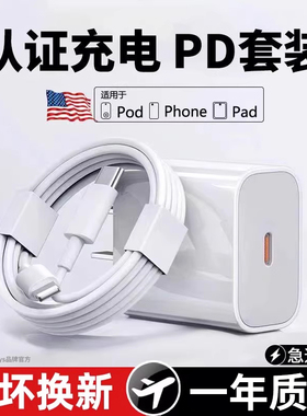 【17新机首选】【官方45W快充】手机充电头适用苹果17Promax充电器PD快充头air手机编织线双Typec数据线12