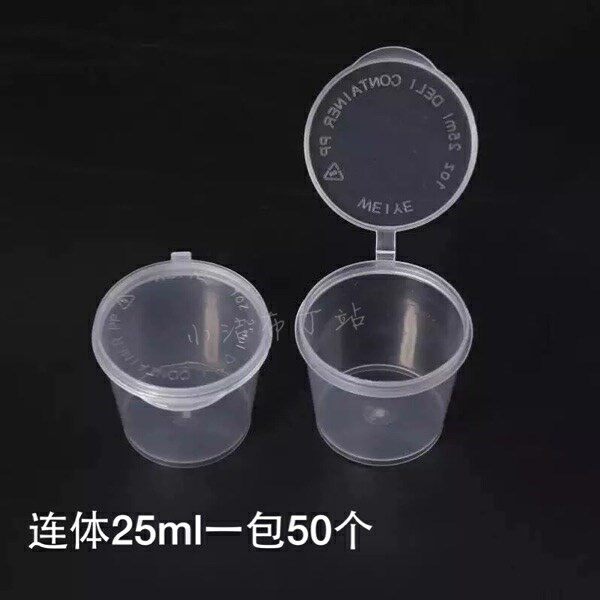 一次性塑料酱料杯外卖调料小菜沾汁碟打包试吃杯辣椒酱油醋盒在类目 厨房/烹饪用具, 厨用小工具/厨房储物, 储物瓶罐/厨房储物器皿, 调味瓶罐中 - 来自Buy2taobao.com提供专业的淘宝代购服务