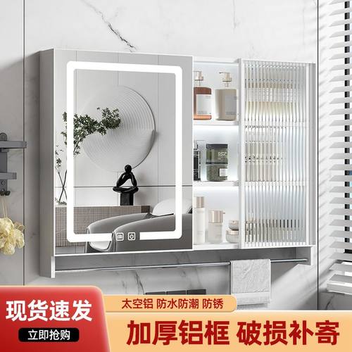 伯易宾纳浴室镜柜防水防潮