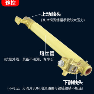 10KV户外跌落式 200A高压零令克开关保险丝管一只 熔断器管RW11