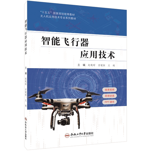 出版社正品直发