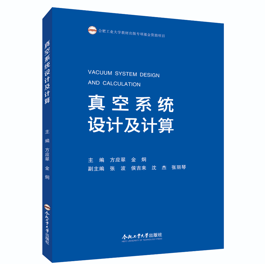 出版社正品直发