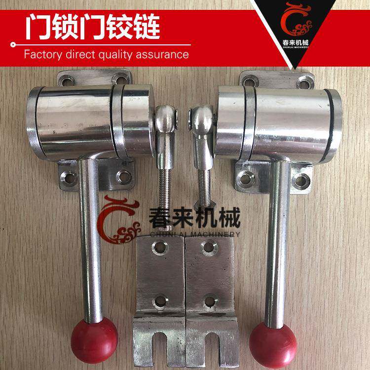 不锈钢门锁门铰链烘不锈钢碳钢锁紧合页烘箱门锁门鼻