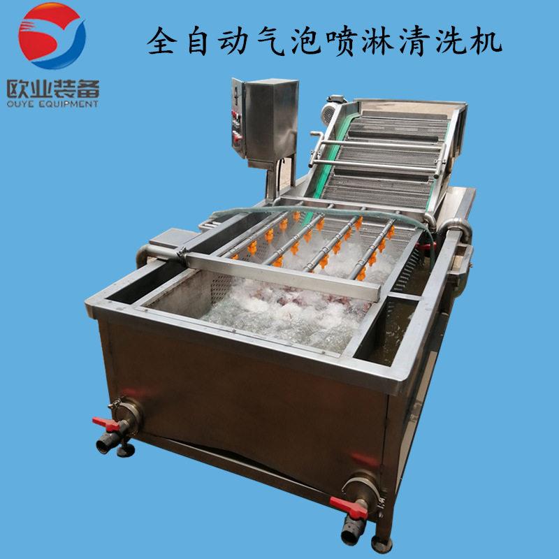 欧业制造牛百叶清洗设备木耳气泡清洗机器售后无忧
