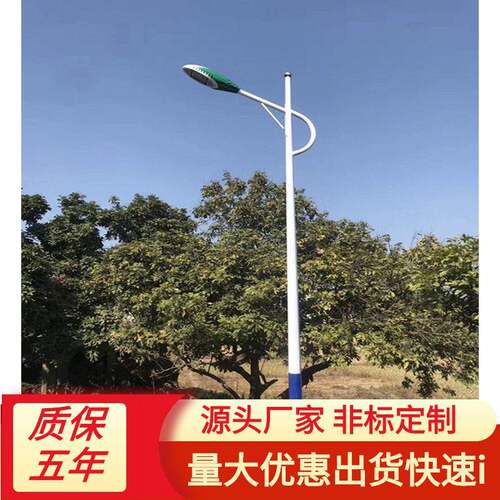 led路灯头150W光源220V农村建设工程亮化道路照明6米杆接市电
