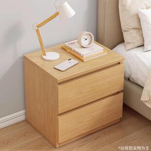 床头柜实木色家用卧室简约轻奢高级感床边收纳储物小型儿童床头柜