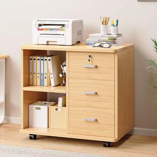 办公室文件柜带锁储物柜子资料收纳柜桌下侧边柜矮柜打印机