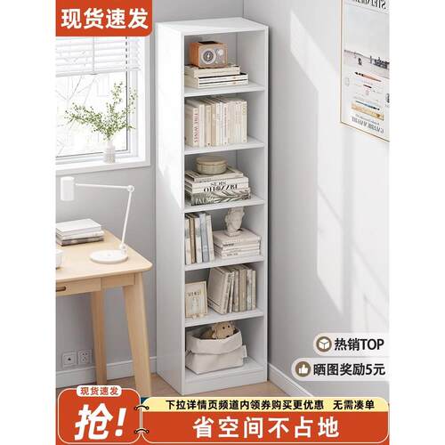 实木色书架落地置物架储物简易